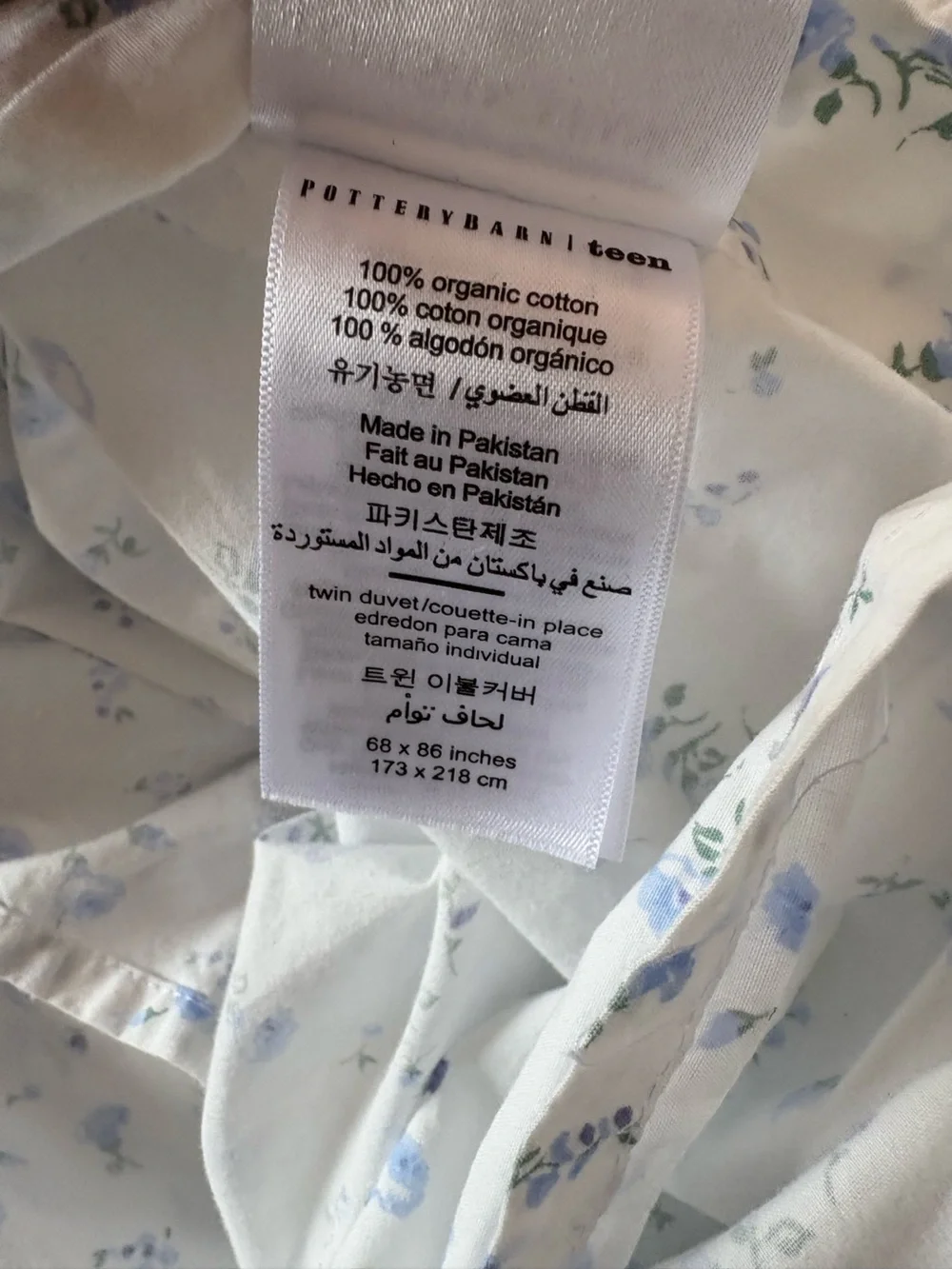 Pottery Barn Teen x LoveShackFancy || Prairie Wildflower Duvet Sham Blue Twin XL